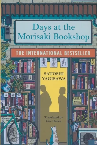 DAYS AT THE MORISAKI BOOKSHOP:روزها در کتابخانه موریساکی (زبان اصلی،انگلیسی)